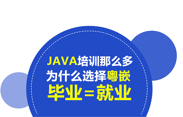java
