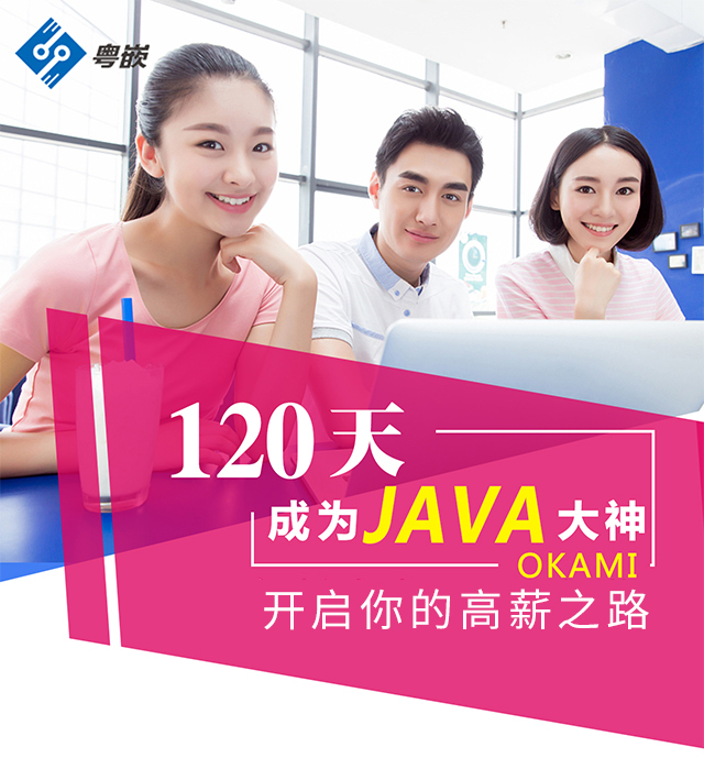 java