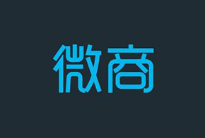 变现能力超强