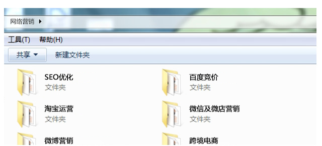 学习资料