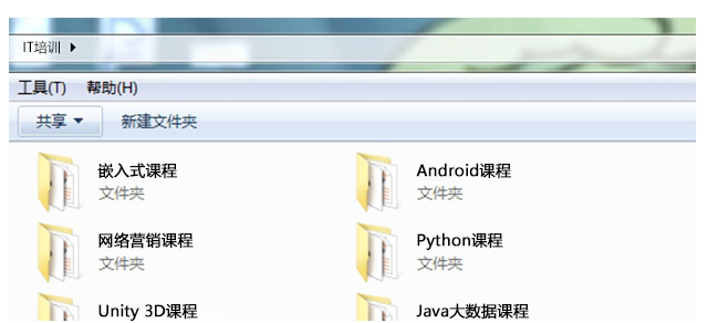 学习资料