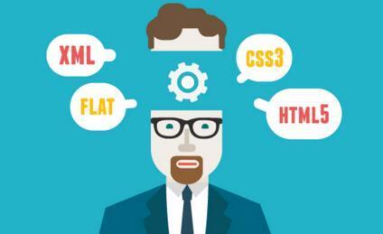 开发html5培训课程