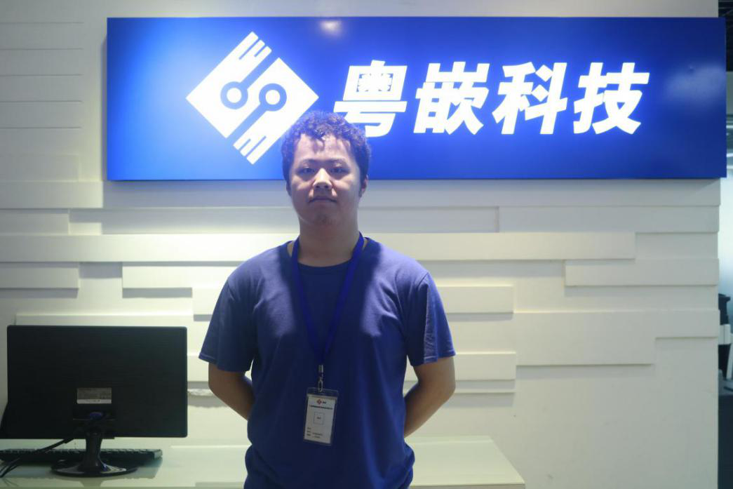 嵌入式培训