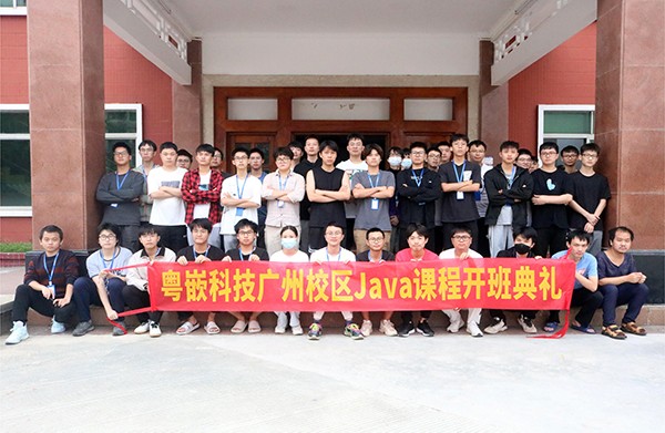 广州2270Java开发就业班