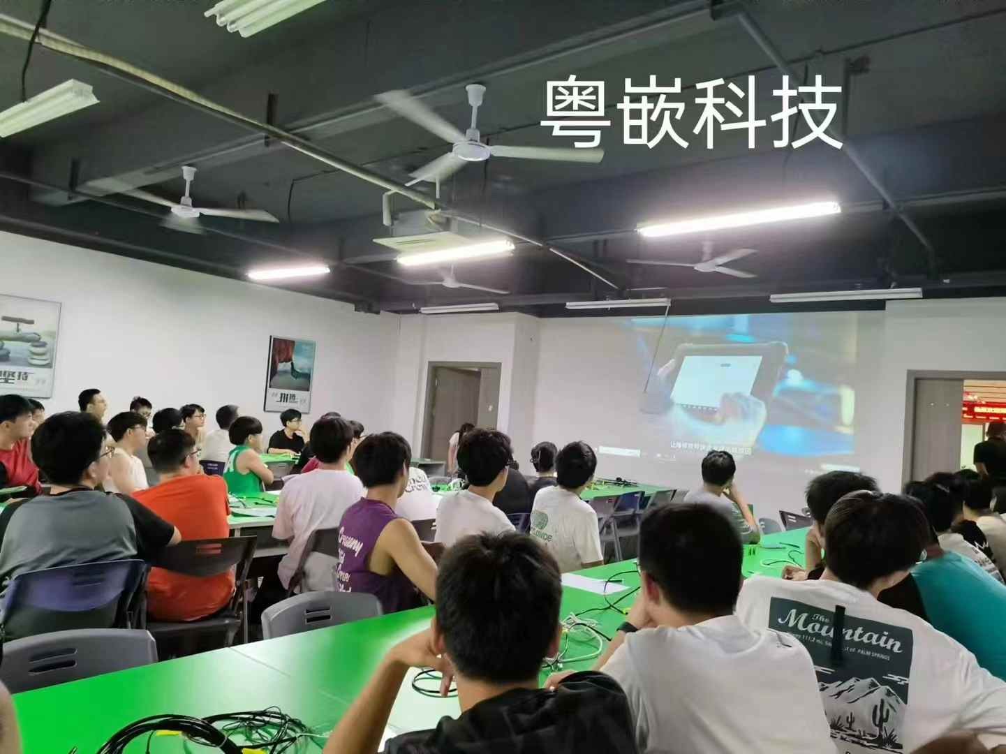 深圳道通科技专场招聘会